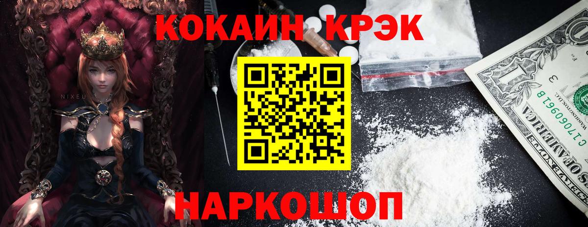КОКАИН Columbia Волоколамск