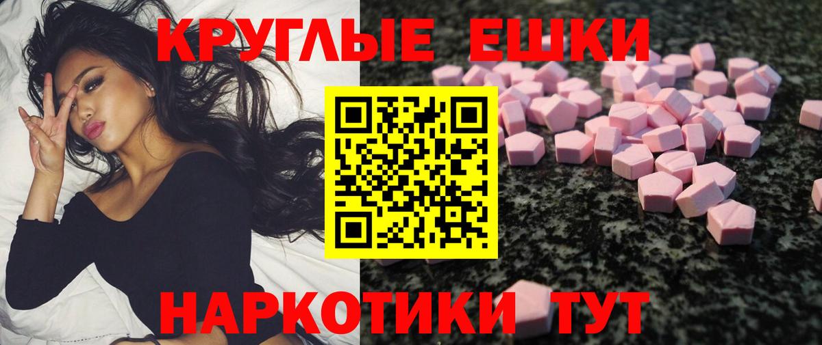 ЭКСТАЗИ louis Vuitton Волоколамск