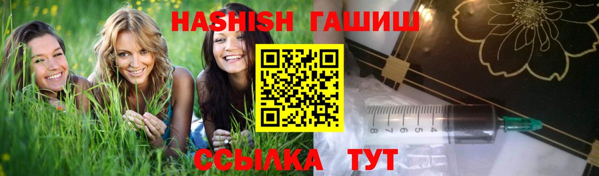 ГАШ Cannabis Волоколамск