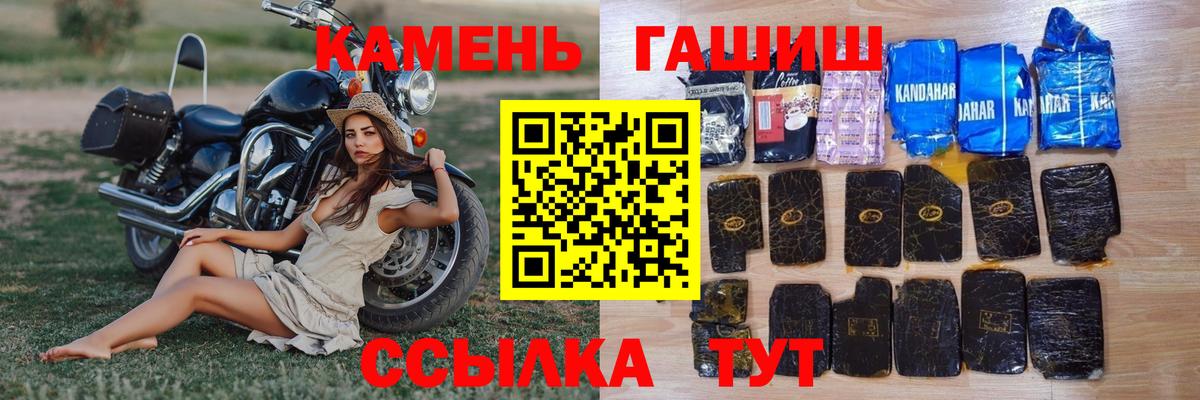 Волоколамск  Гашиш Cannabis  ГАШИШ Изолятор  Вход с VPN 