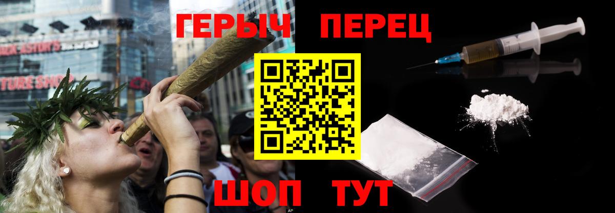 Героин белый  Вход с VPN  Волоколамск 