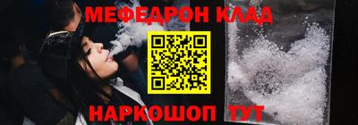 бутират Ипатово