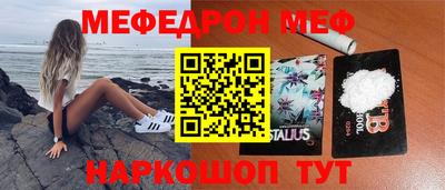 бутират Ипатово