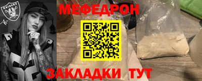 бутират Ипатово