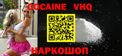 героин Изобильный