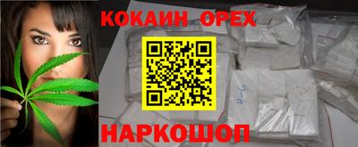 бутират Ипатово