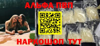 бутират Ипатово