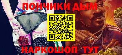 бутират Ипатово
