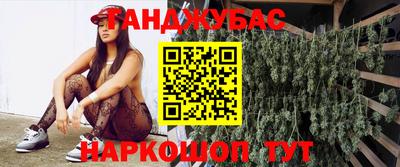 героин Изобильный