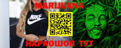 бутират Ипатово