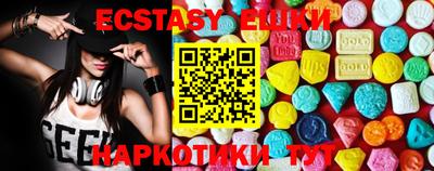хмурый Ирбит