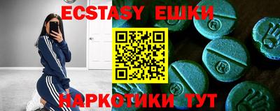 хмурый Ирбит