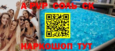 бутират Ипатово