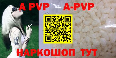 бутират Ипатово