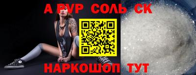 героин Изобильный
