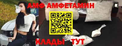бутират Ипатово