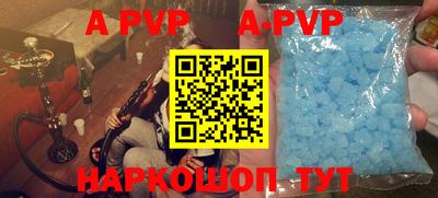 героин Изобильный