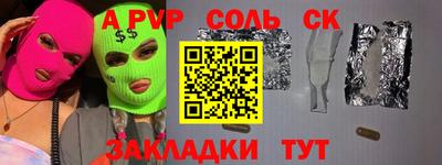героин Изобильный