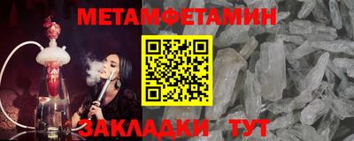 бутират Ипатово