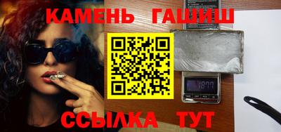 бутират Ипатово