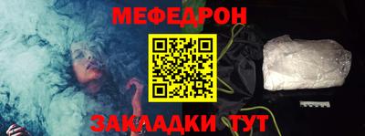 бутират Ипатово