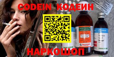 бутират Ипатово