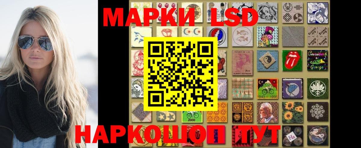 Волоколамск  Лсд 25 экстази кислота  LSD-25 экстази  Вход с VPN 