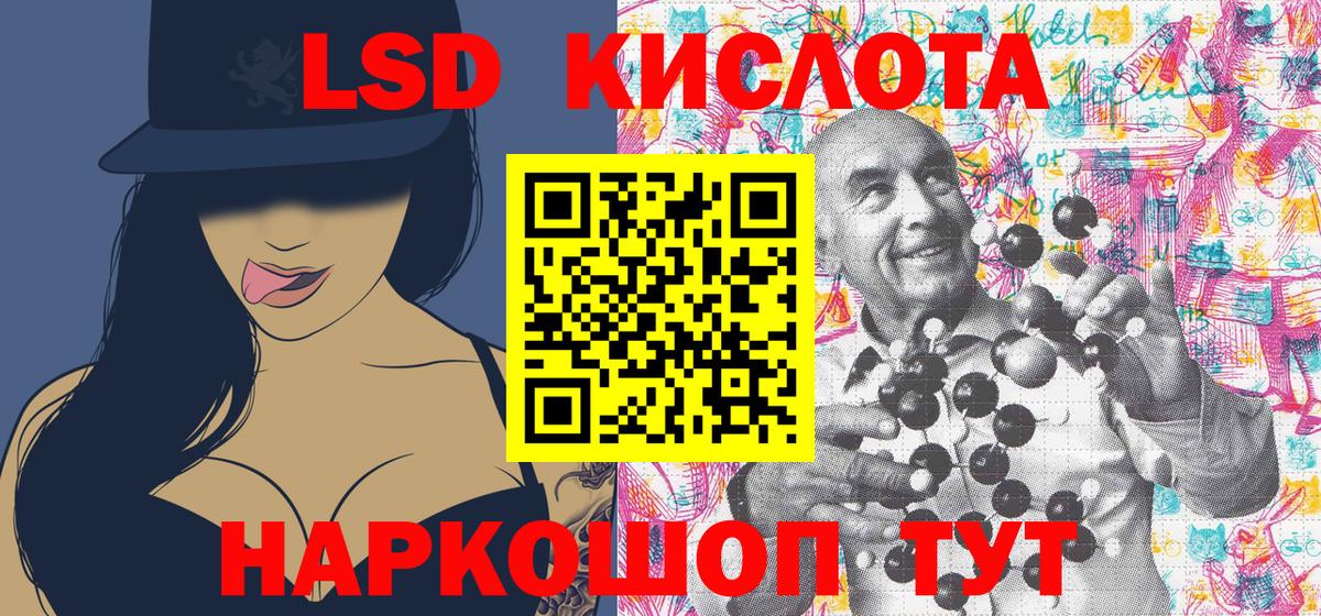 Марки 25I-NBOMe 1500мкг Волоколамск