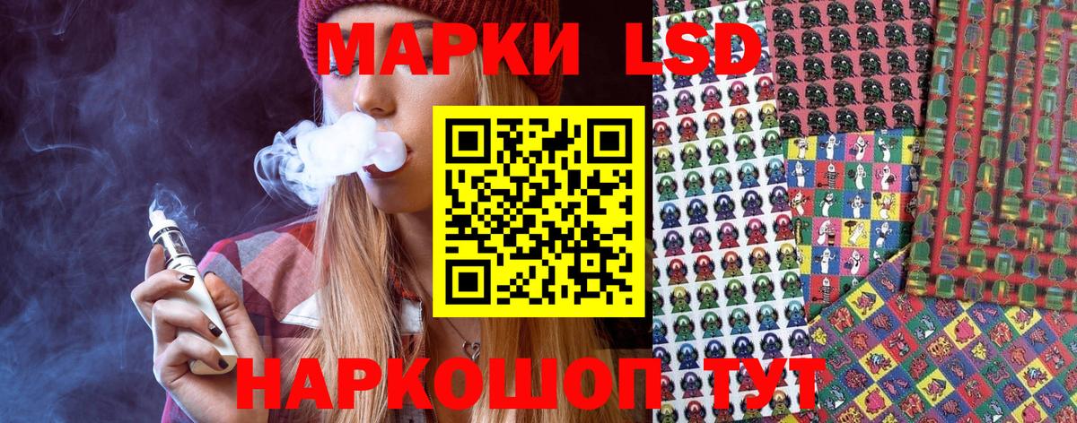наркотики  Вход с VPN  Волоколамск  Марки N-bome 1500мкг  Наркотические марки 